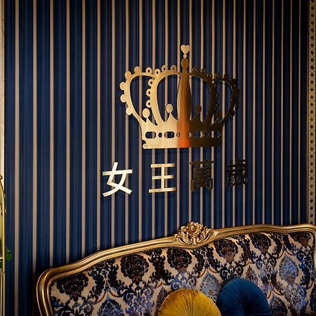 Queen Love Homestay Hualien City Εξωτερικό φωτογραφία