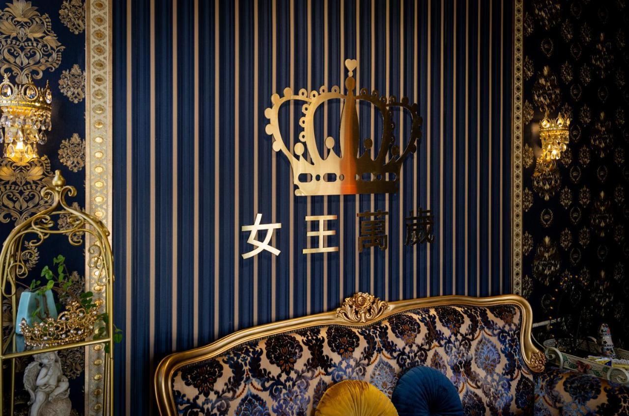Queen Love Homestay Hualien City Εξωτερικό φωτογραφία