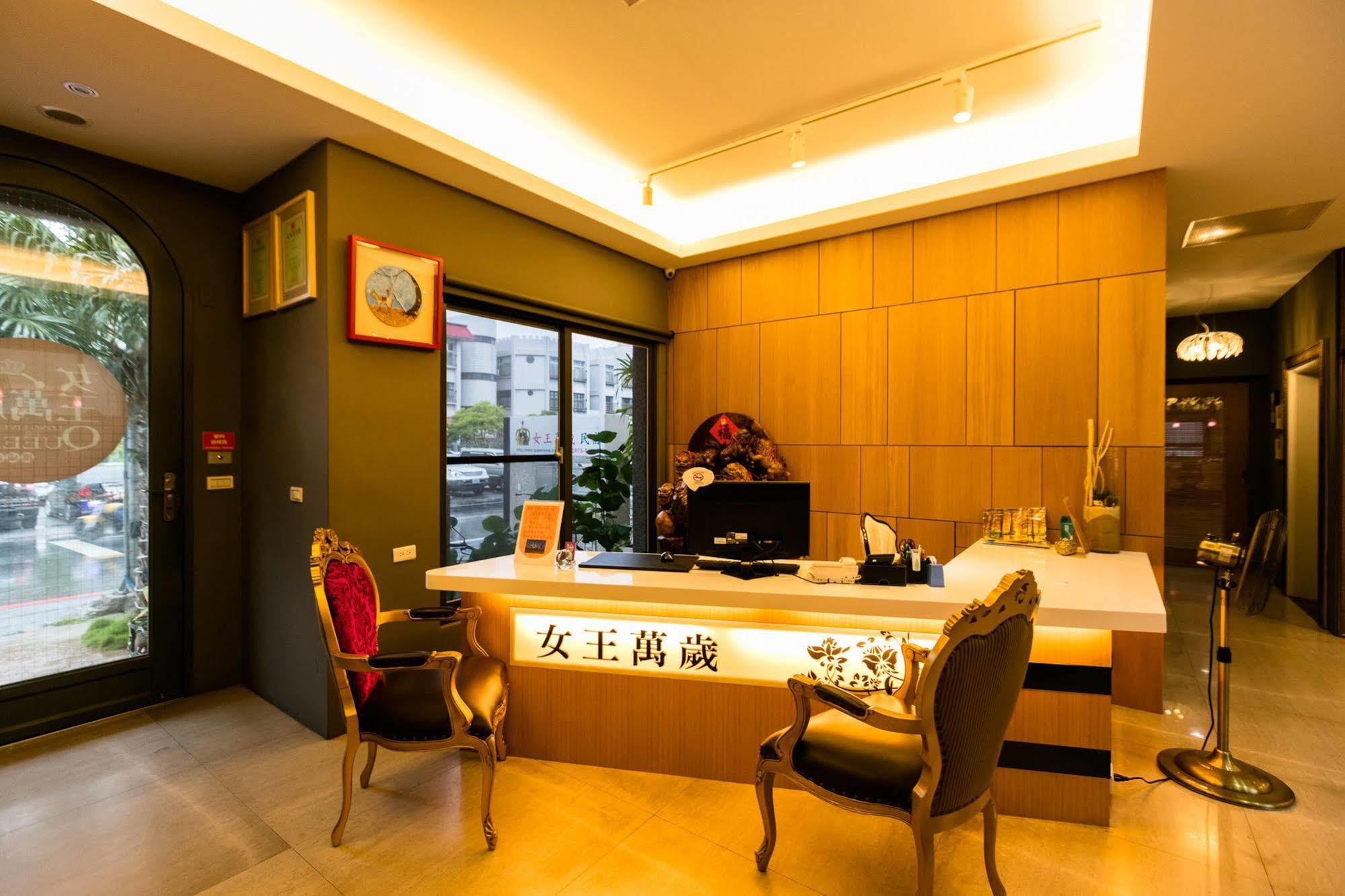 Queen Love Homestay Hualien City Εξωτερικό φωτογραφία