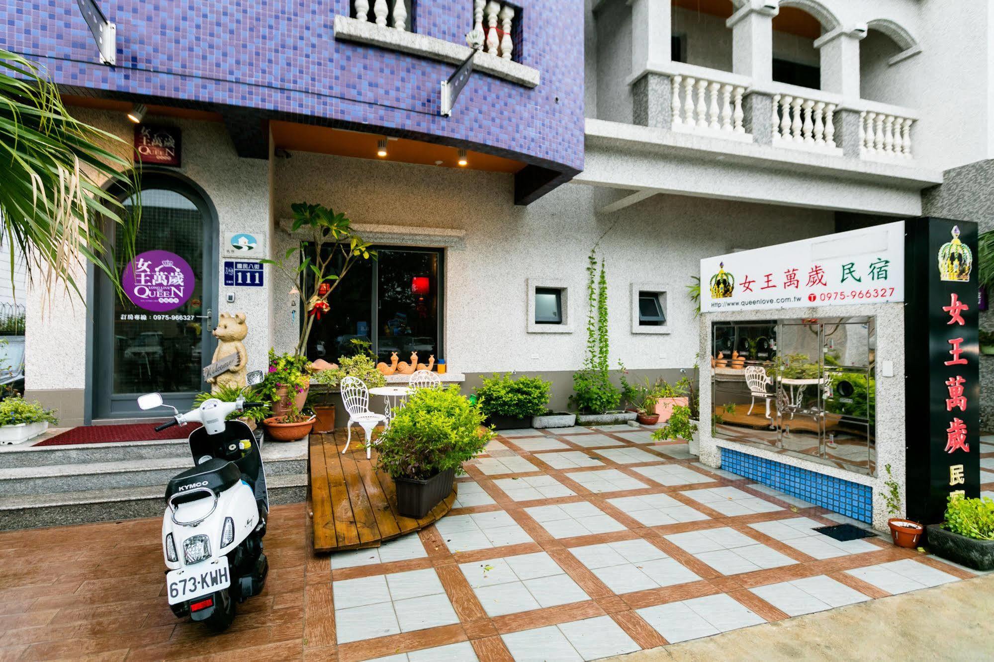 Queen Love Homestay Hualien City Εξωτερικό φωτογραφία